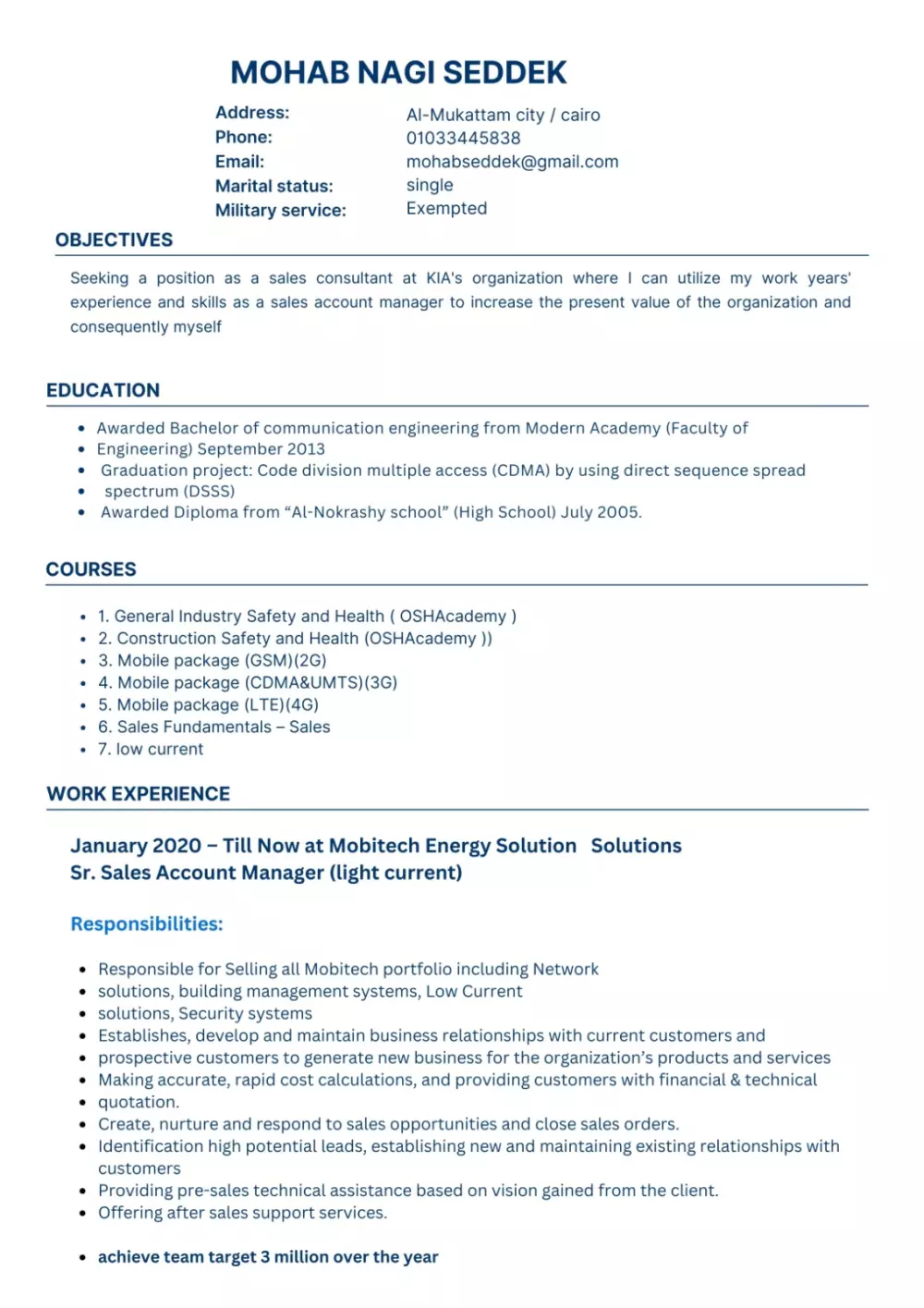 كتابة   سيرة ذاتيه