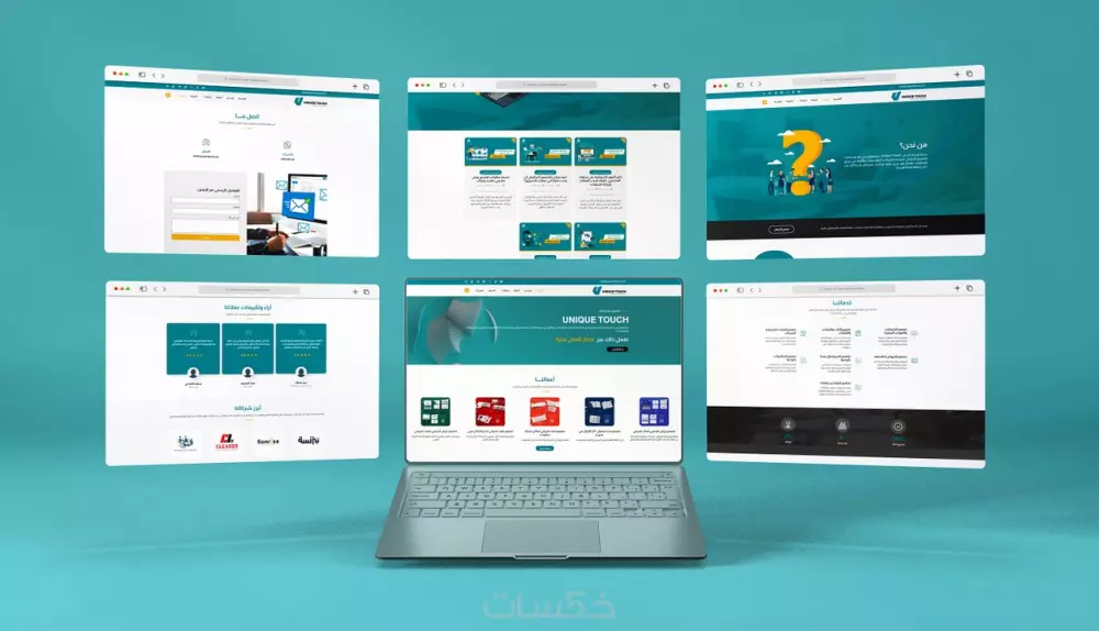 تصميم مواقع ورد بريس