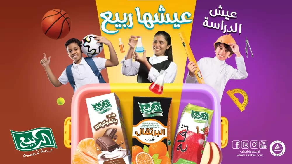 تعليق صوتي بصوت مراهق او طفل خليجي (للمحترفين)