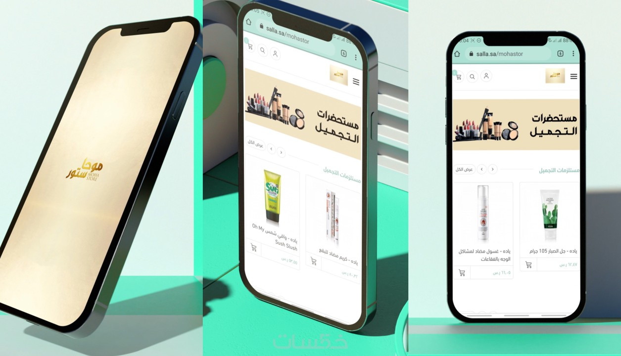 موشن جرافيك اسناب شات او فيسبوك او انستجرام احترافي شامل التعليق الصوتي