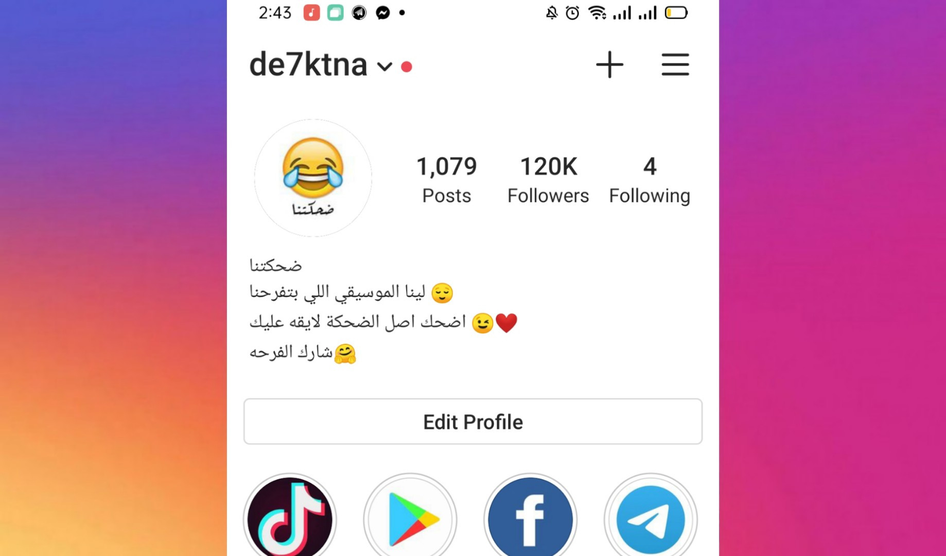 نشر اعلانك فى حساب إنستجرام به 150 الف متابع