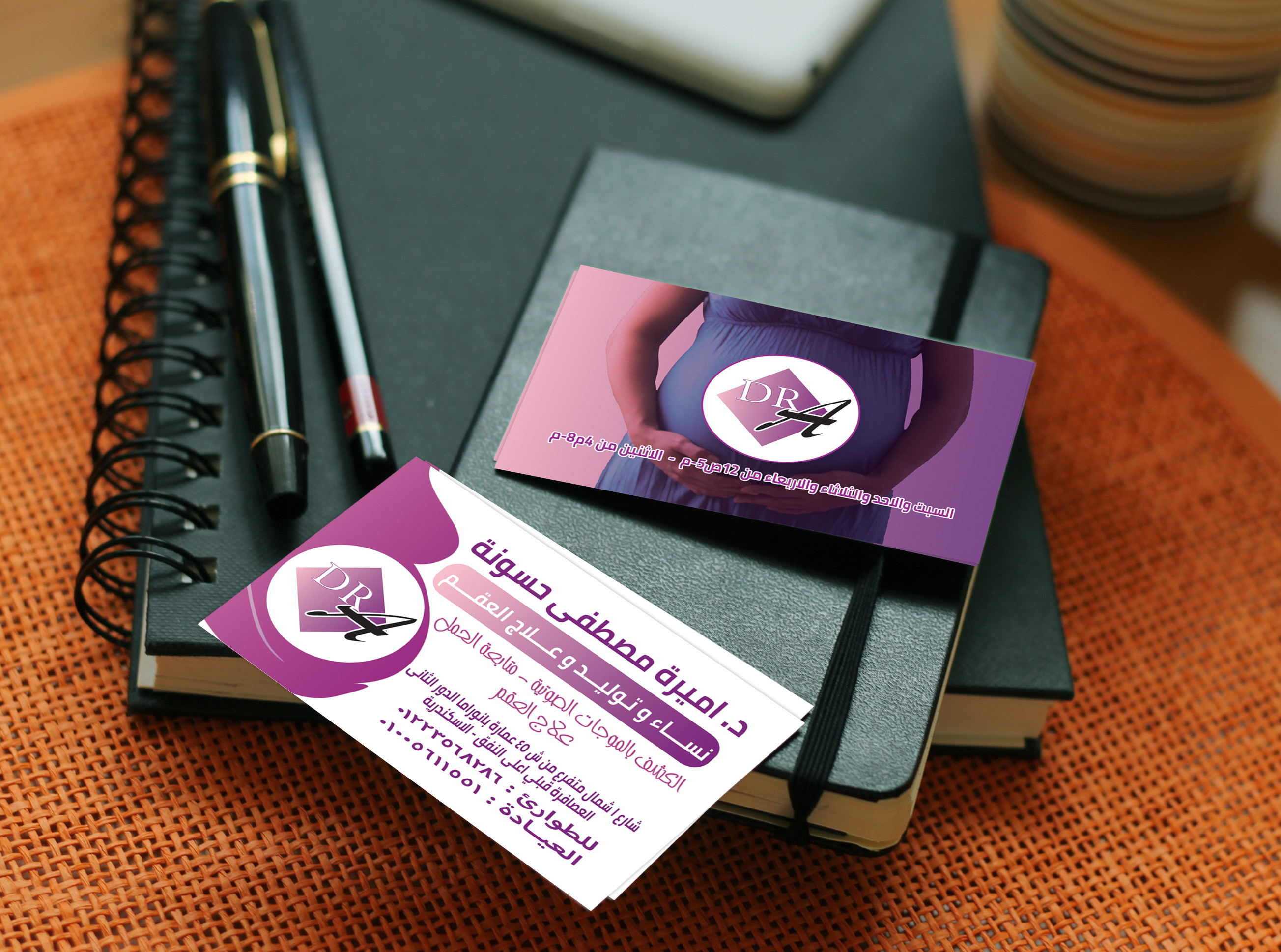 تصميم بطاقة اعمال احترافية