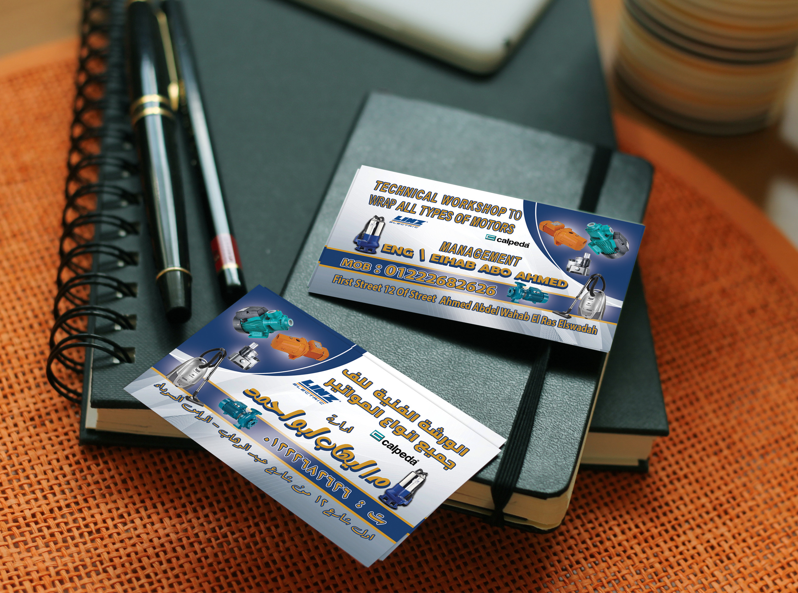 تصميم بطاقة اعمال احترافية