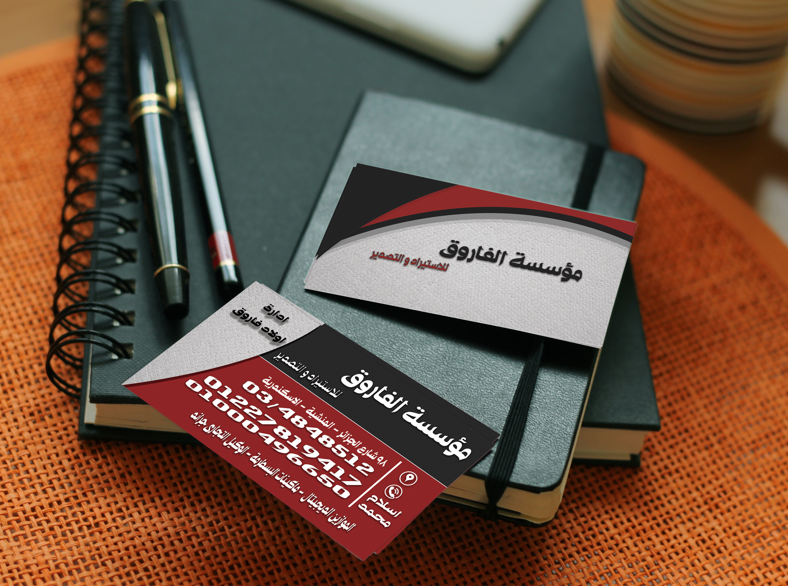 تصميم بطاقة اعمال احترافية