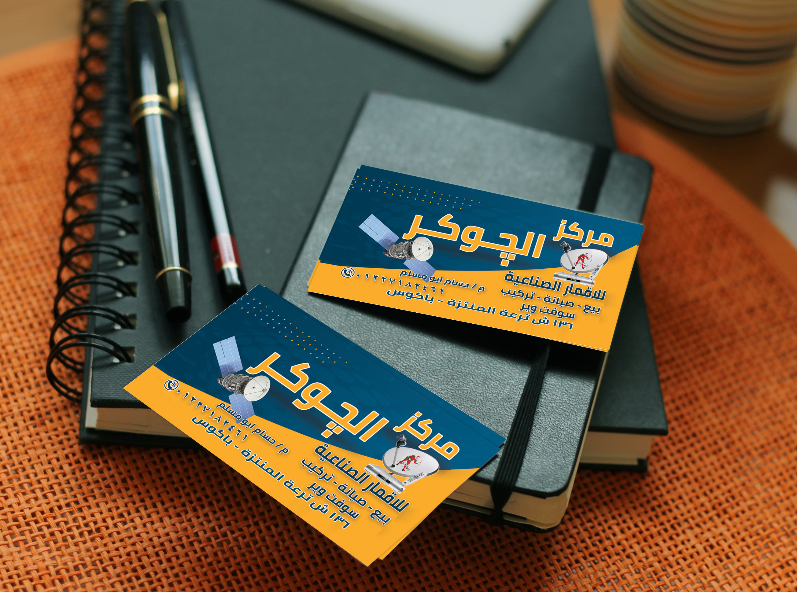 تصميم بطاقة اعمال احترافية