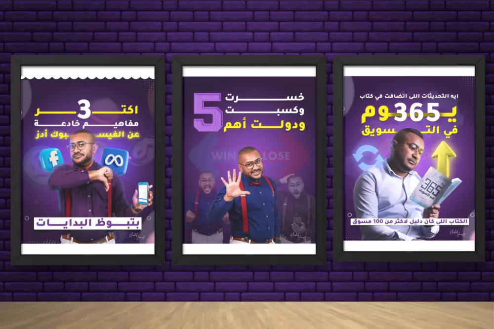 تصميم منشورات سوشيال ميديا احترافى