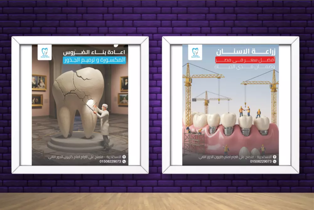 تصميم منشورات سوشيال ميديا احترافى