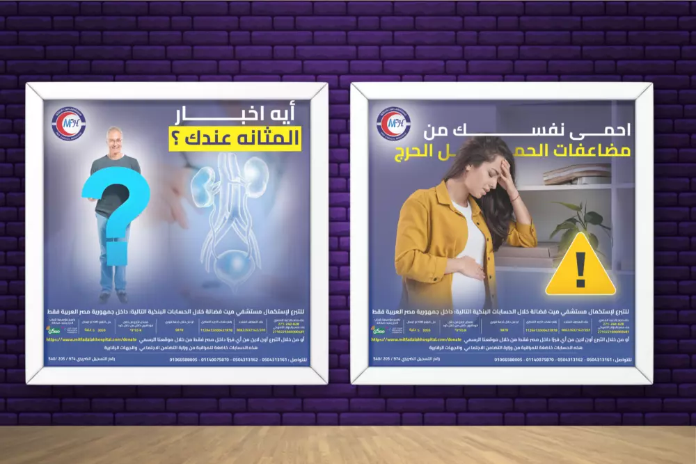 تصميم منشورات سوشيال ميديا احترافى