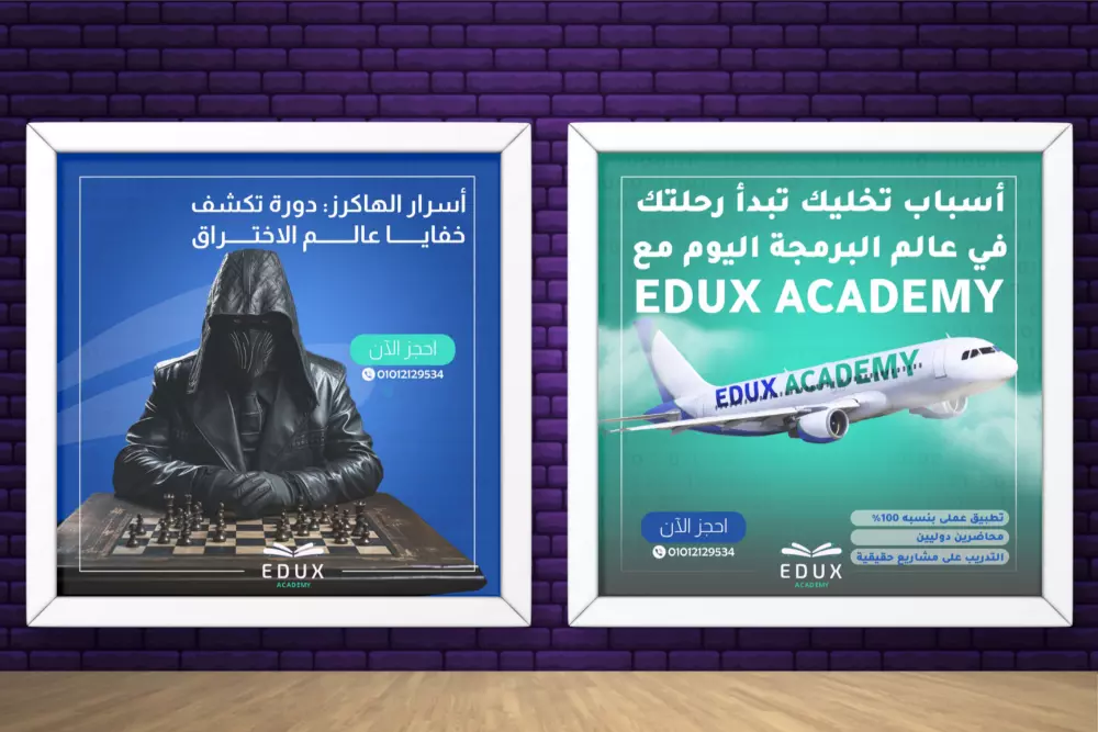 تصميم منشورات سوشيال ميديا احترافى