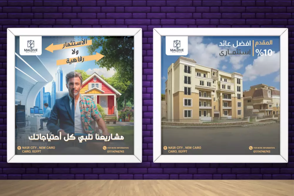 تصميم منشورات سوشيال ميديا احترافى