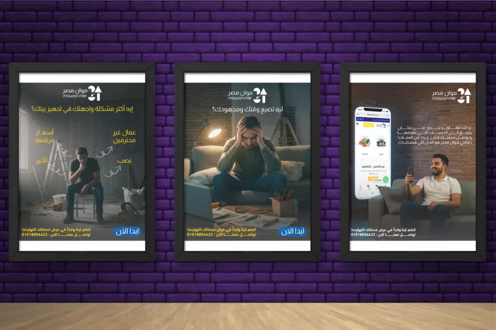 تصميم منشورات سوشيال ميديا احترافى