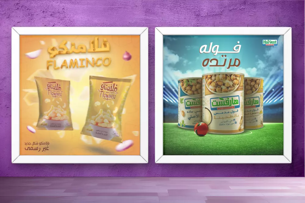 تصميم منشورات سوشيال ميديا احترافى