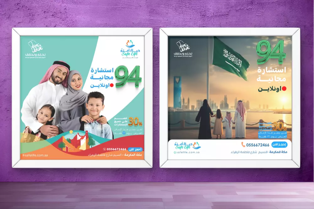 تصميم منشورات سوشيال ميديا احترافى