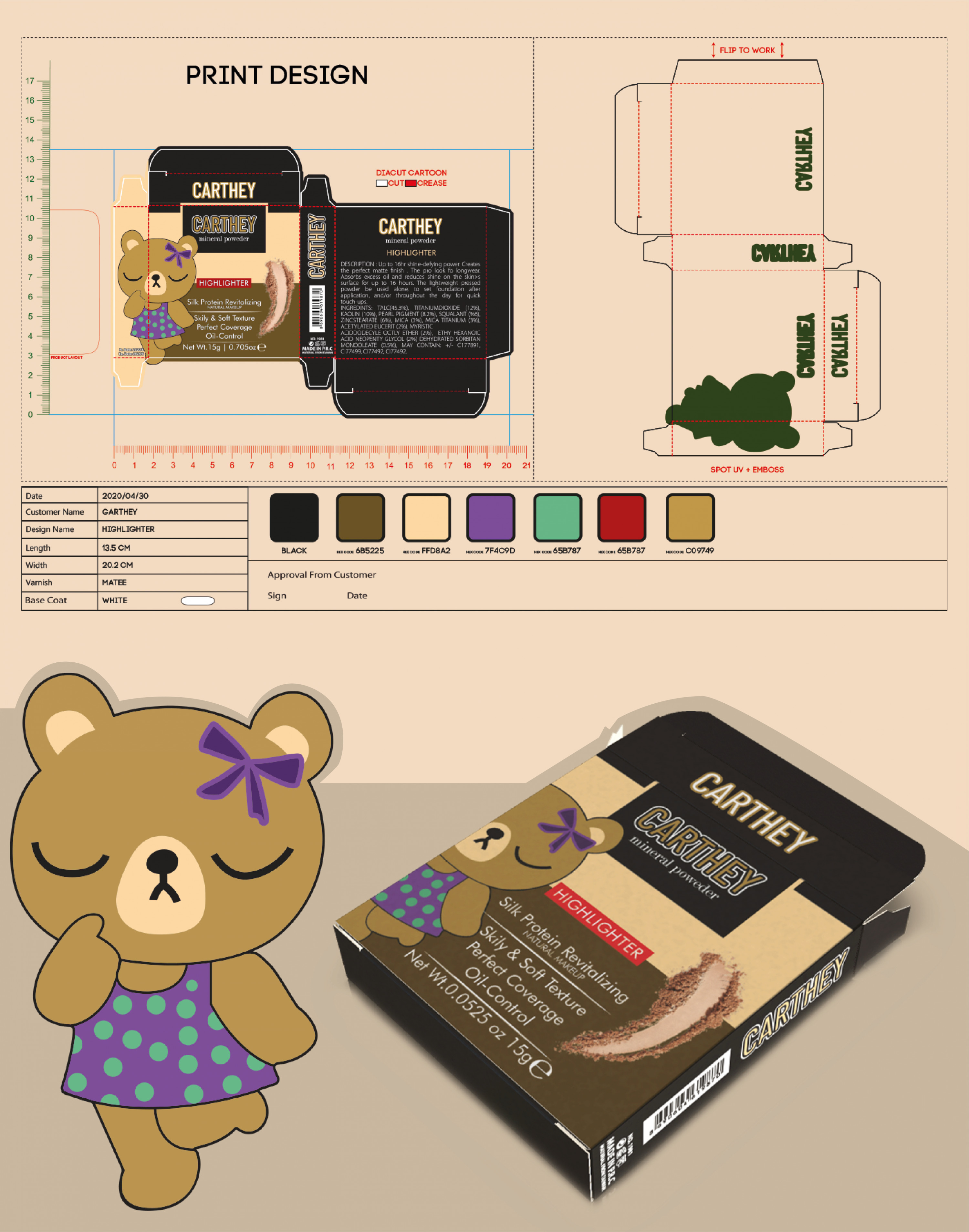 رسم داي كات إحترافي