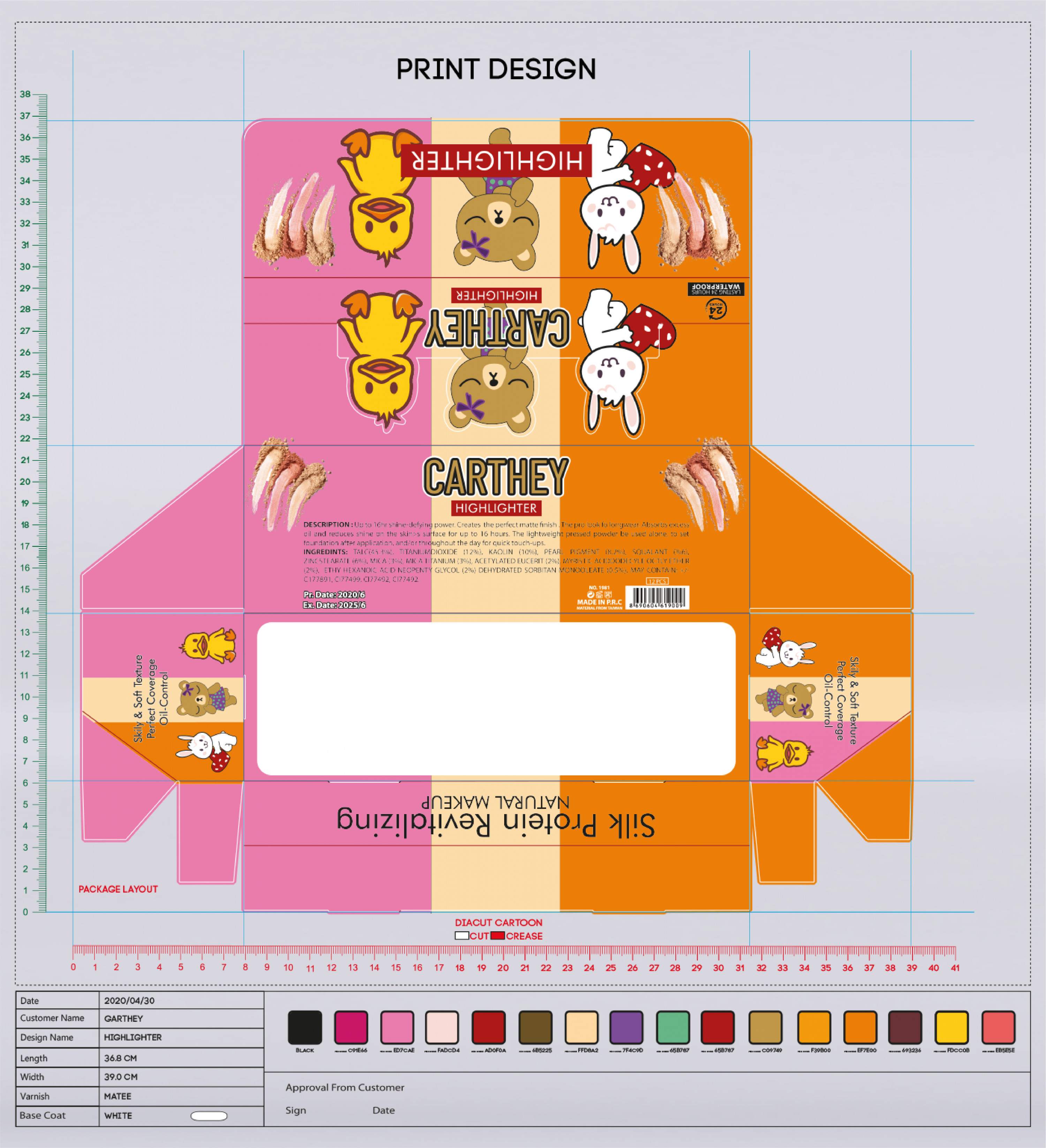 رسم داي كات إحترافي