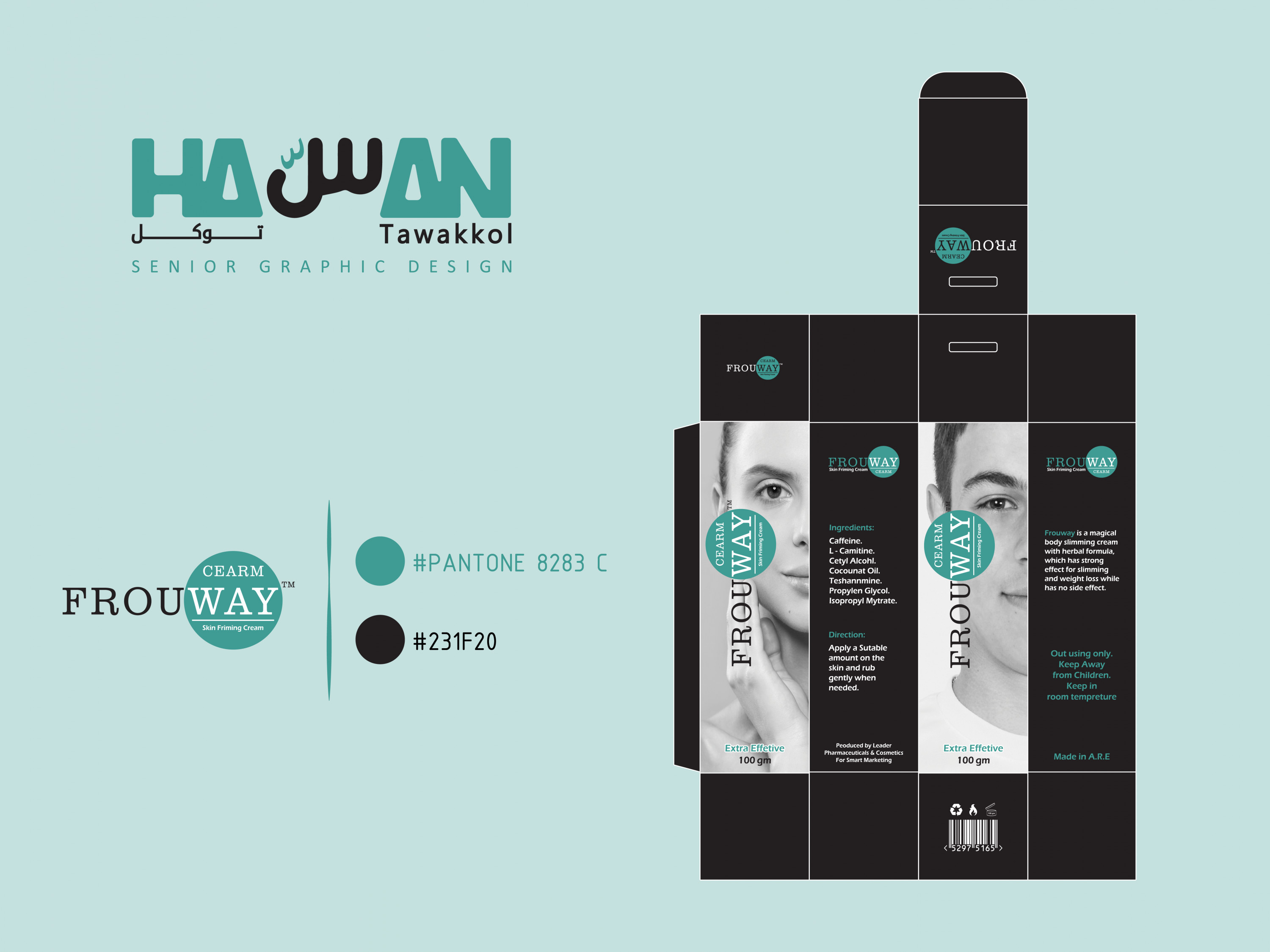 رسم داي كات إحترافي