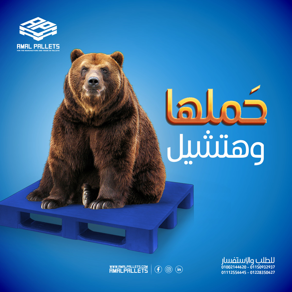 تصميم بوستات سوشيال ميديا