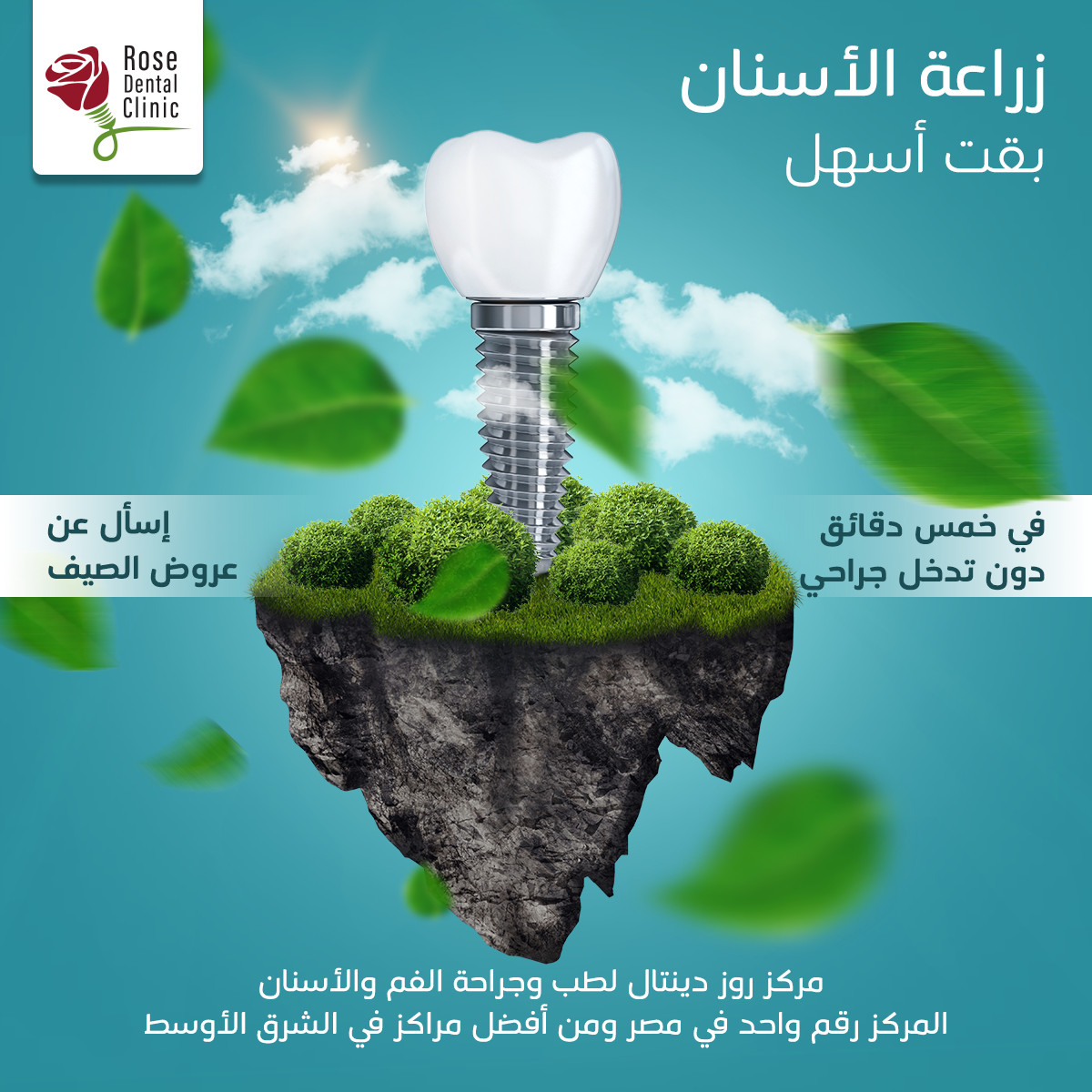 تصميم بوستات سوشيال ميديا