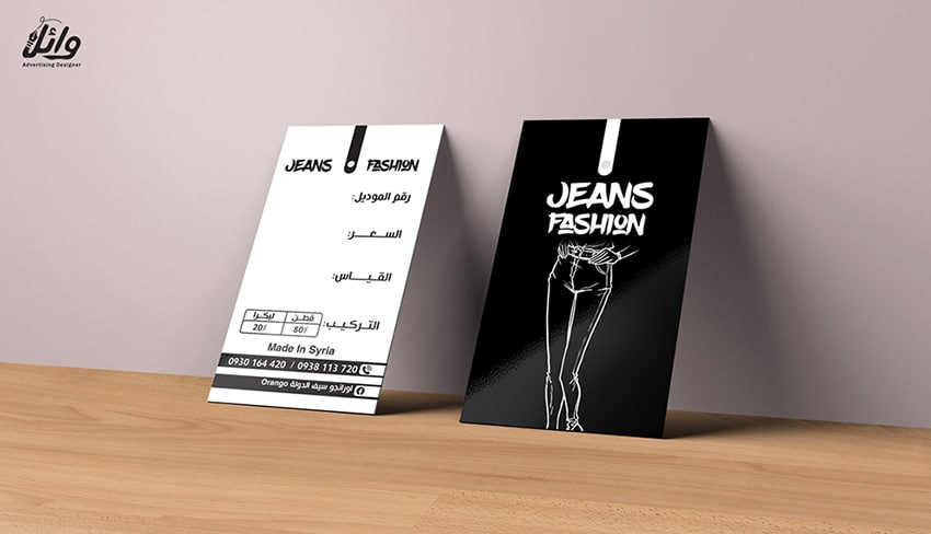 تصميم بزنس كارد احترافي جاهز للطباعة