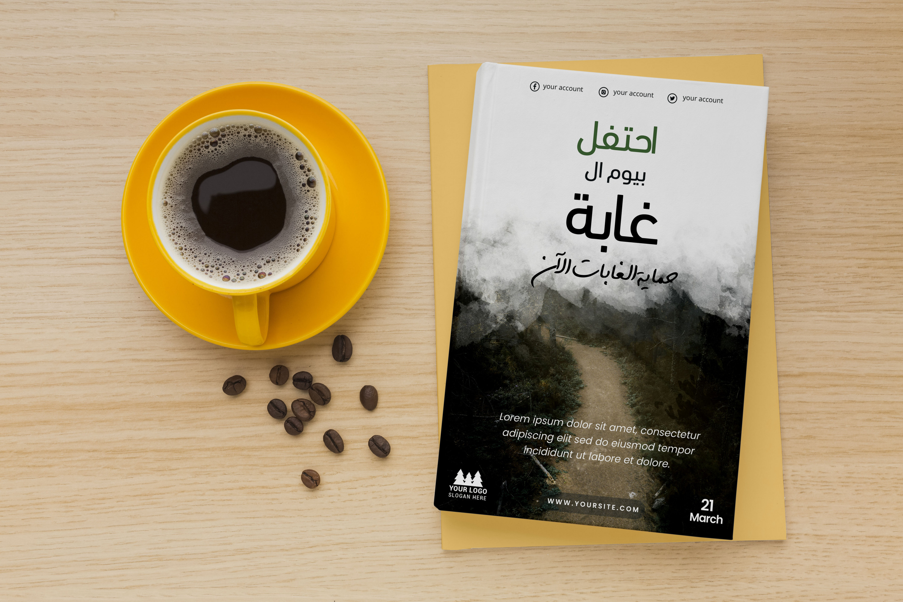 تصميم اغلفة كتيبات و مجلات