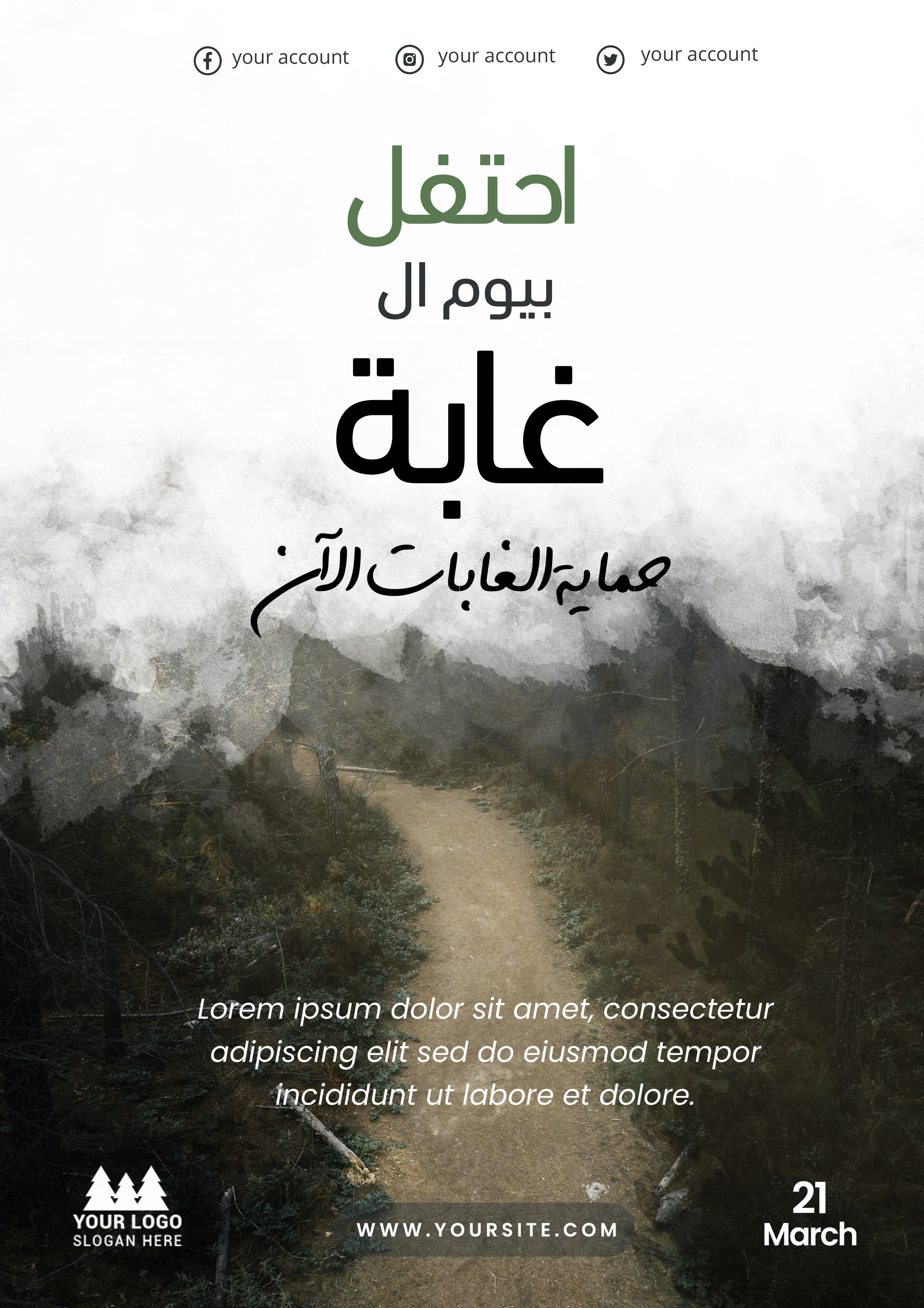 تصميم اغلفة كتيبات و مجلات