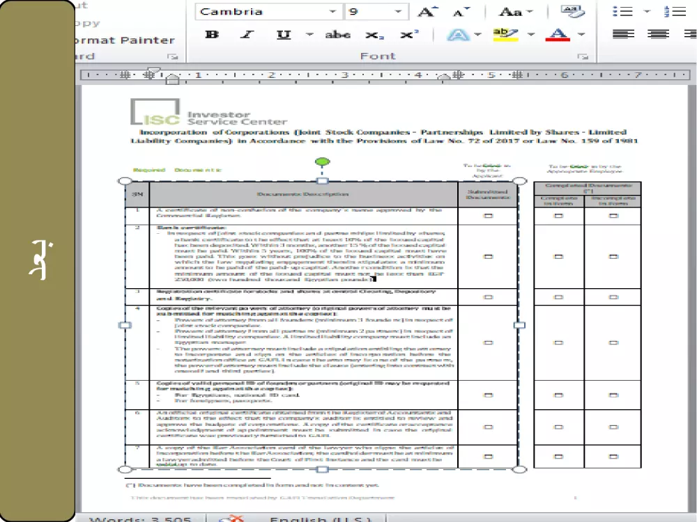 تحويل الملفات PDF و الصور الى وورد WORD بدقة عالية