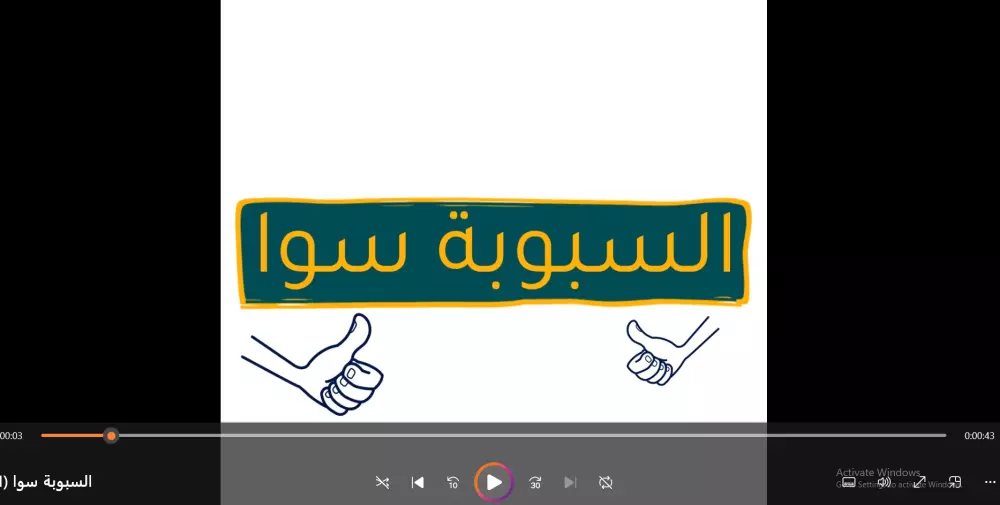 تصميم فيديو وايت بورد