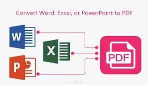 تفريغ الصور و PDF و Excel الي Word والعكس