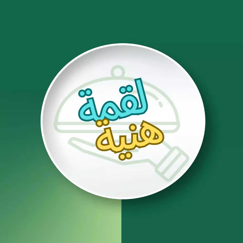 تقديم شعار مميز ومبتكر