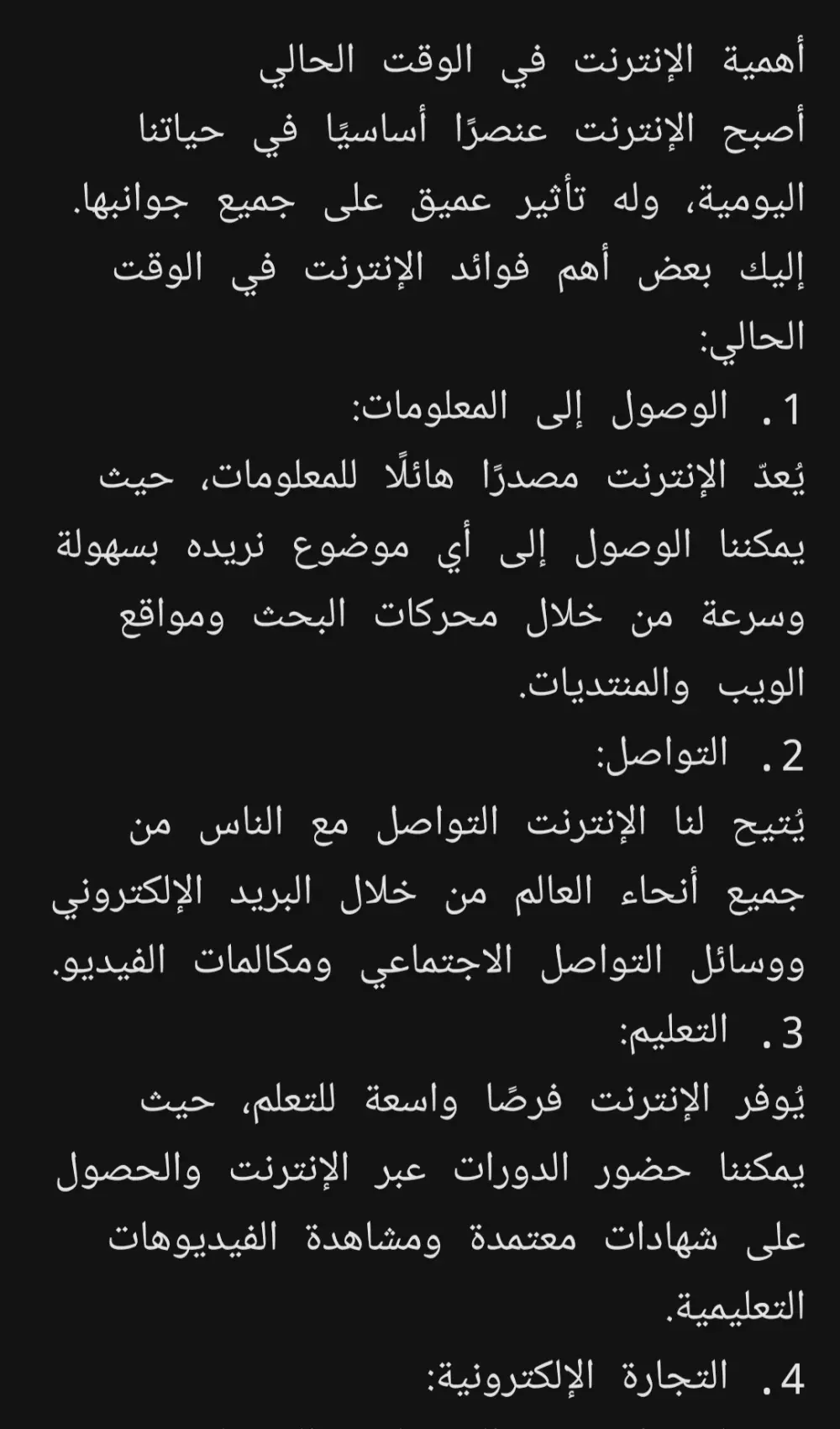 كتابه مقالات باللغة العربية أو ابحاث علميه بالغه العربيه