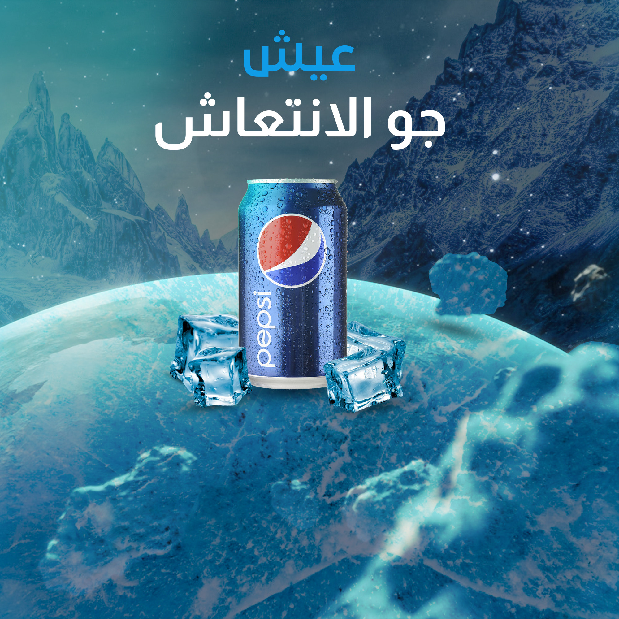 تصميمات بوستات وبوسترات سوشيال ميديا