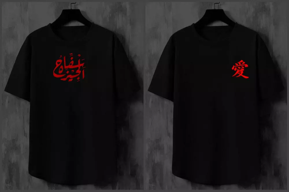 تصميم تيشرتات وملابس مميزه