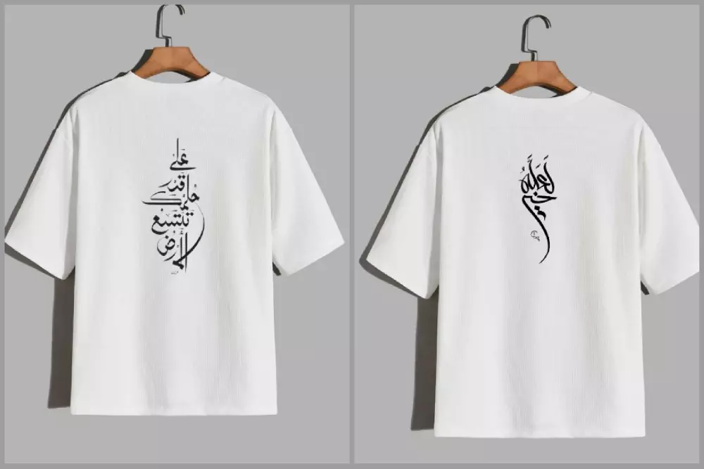 تصميم تيشرتات وملابس مميزه