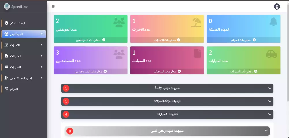سأقوم بتطوير موقع ويب مخصص باستخدام Python وDjango