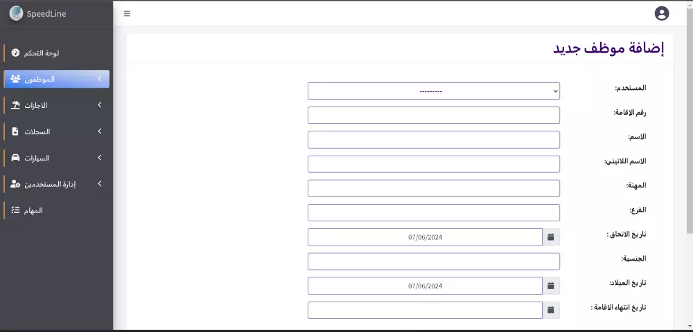 سأقوم بتطوير موقع ويب مخصص باستخدام Python وDjango