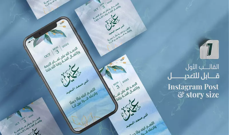 تصميم بطاقة تهنئة بالمولود