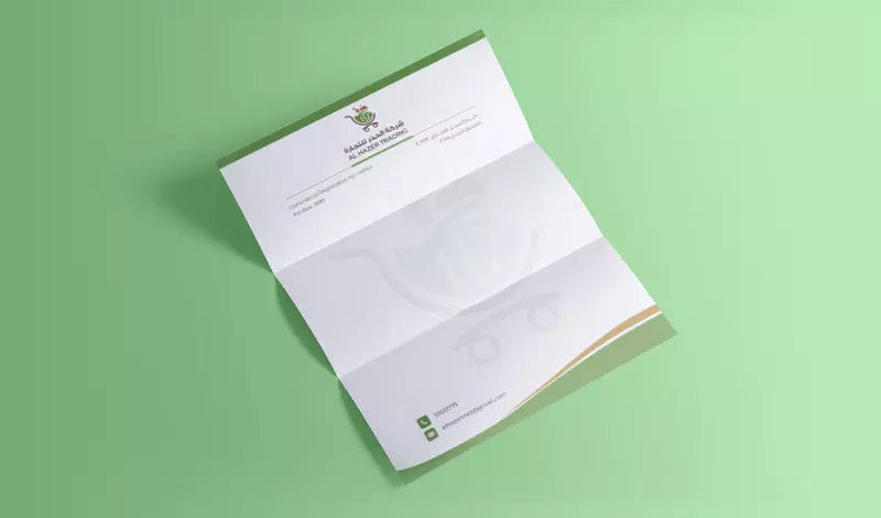 تصميم ليتر هيد (Letterhead) أو أوراق المراسلات