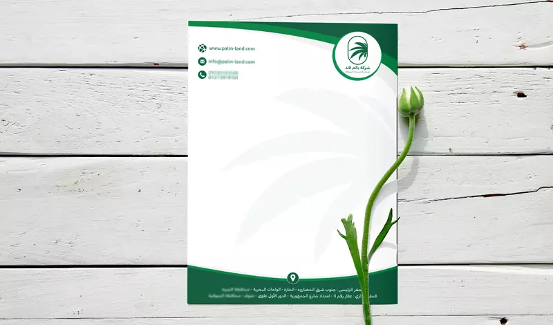 تصميم ليتر هيد (Letterhead) أو أوراق المراسلات