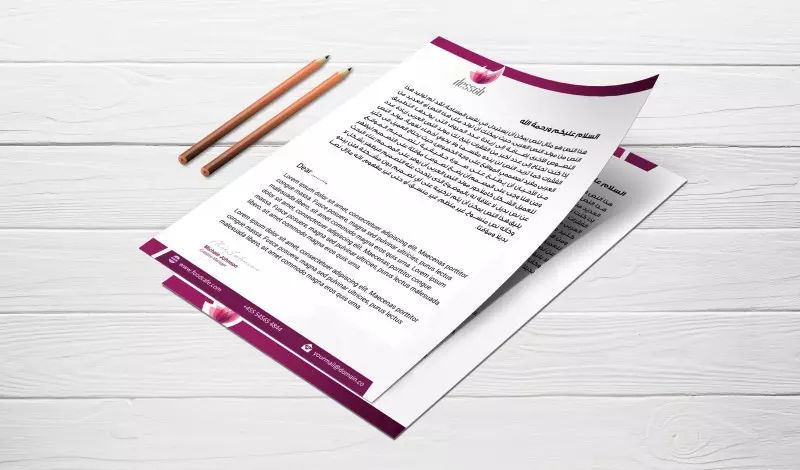 تصميم ليتر هيد (Letterhead) أو أوراق المراسلات