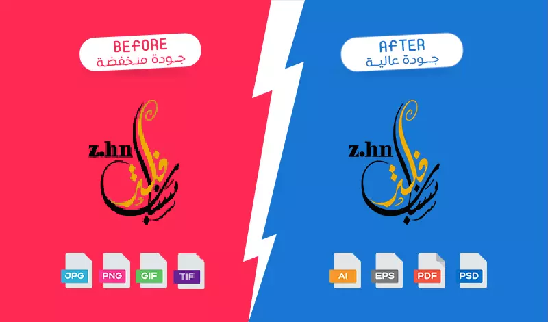 إعادة رسم الشعار LOGO