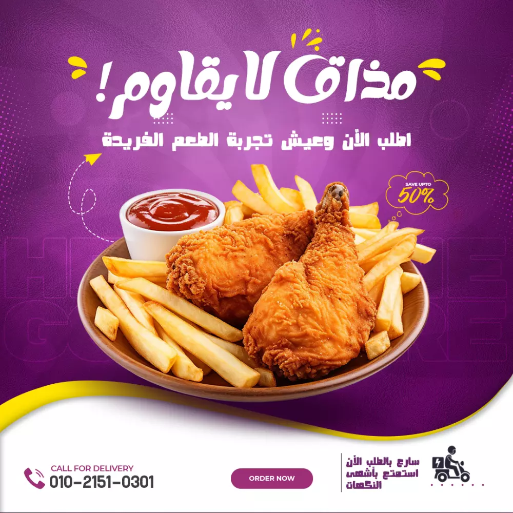 تصميم بوستات سوشيال ميديا احترافي يلائم كل موضوع