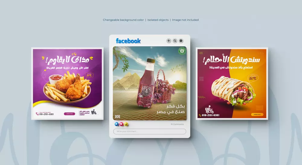 تصميم بوستات سوشيال ميديا احترافي يلائم كل موضوع