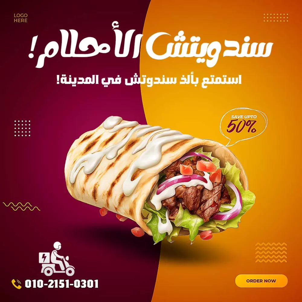 تصميم بوستات سوشيال ميديا احترافي يلائم كل موضوع