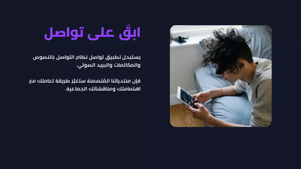 انشاء موقع الكتروني تجاري