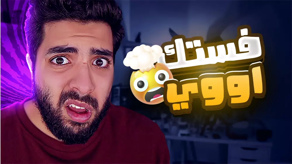 تصميم صور مصغرة جذابة وعالية الجودة لفيديوهات اليوتيوب