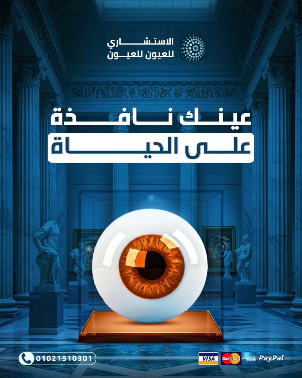 3 تصميم سوشيال ميديا مميز واحترافي بـ 5 دولار