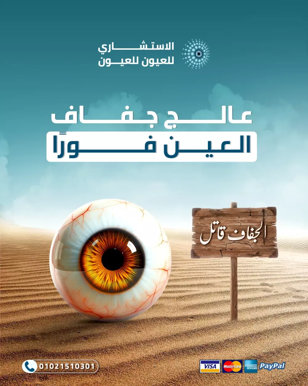 3 تصميم سوشيال ميديا مميز واحترافي بـ 5 دولار