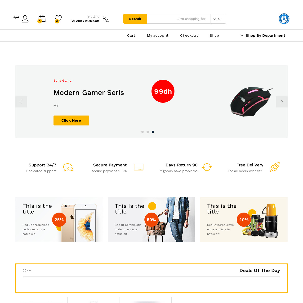 بناء موقع الكتروني