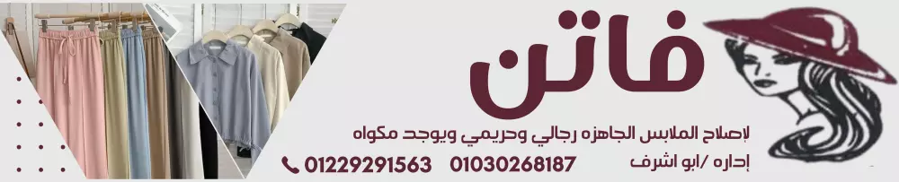 تصميم بنرات (يفط إعلانيه)