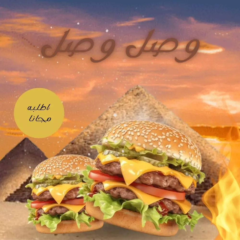 تصميم اعلان منتج عن طريق كانفا